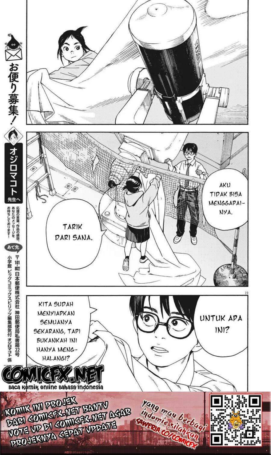 Insomniacs After School Chapter 2 Gambar 20