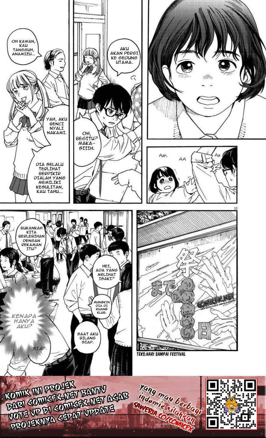 Insomniacs After School Chapter 1 Gambar 10