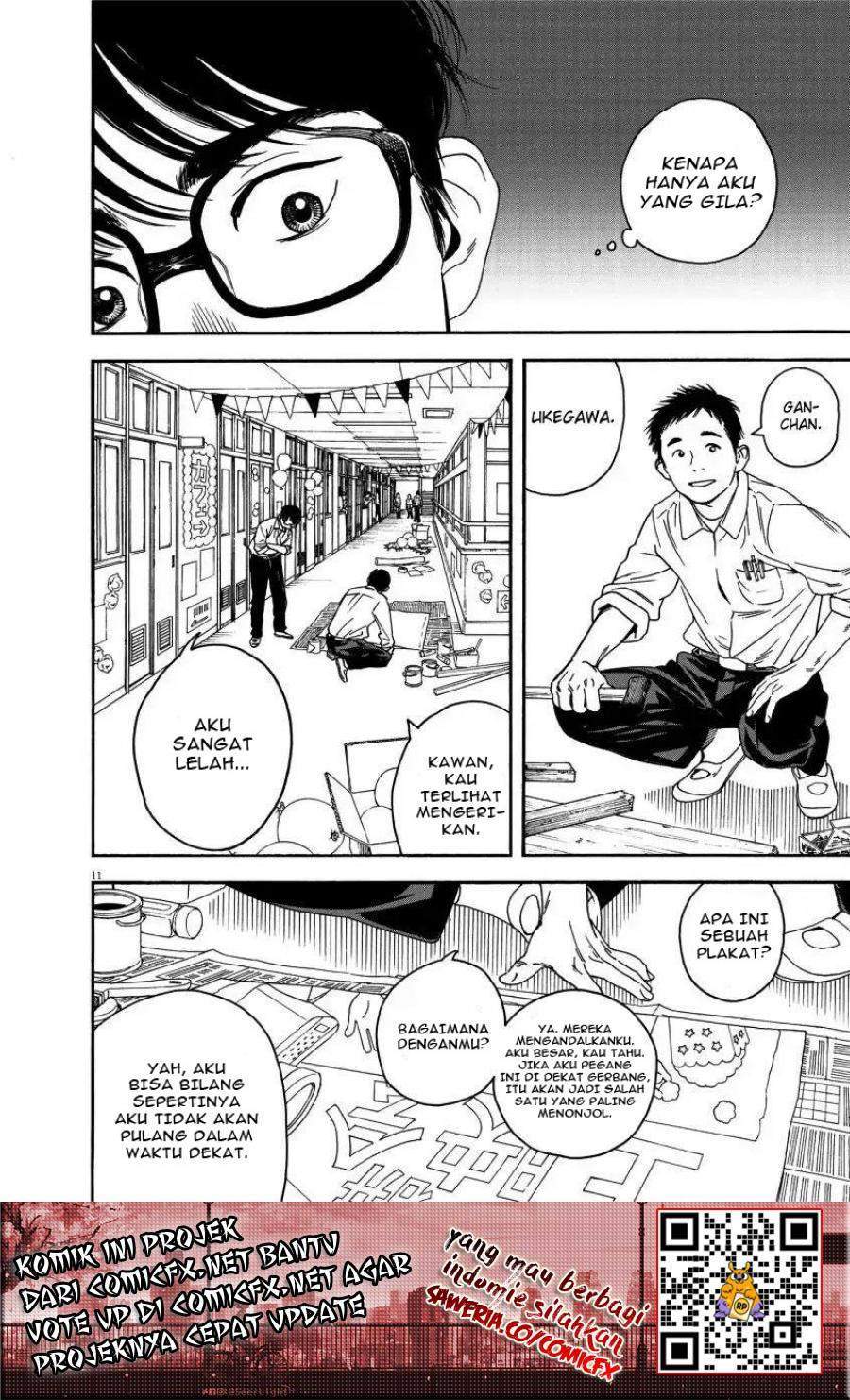 Insomniacs After School Chapter 1 Gambar 11