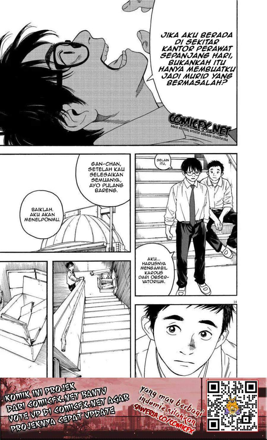 Insomniacs After School Chapter 1 Gambar 14