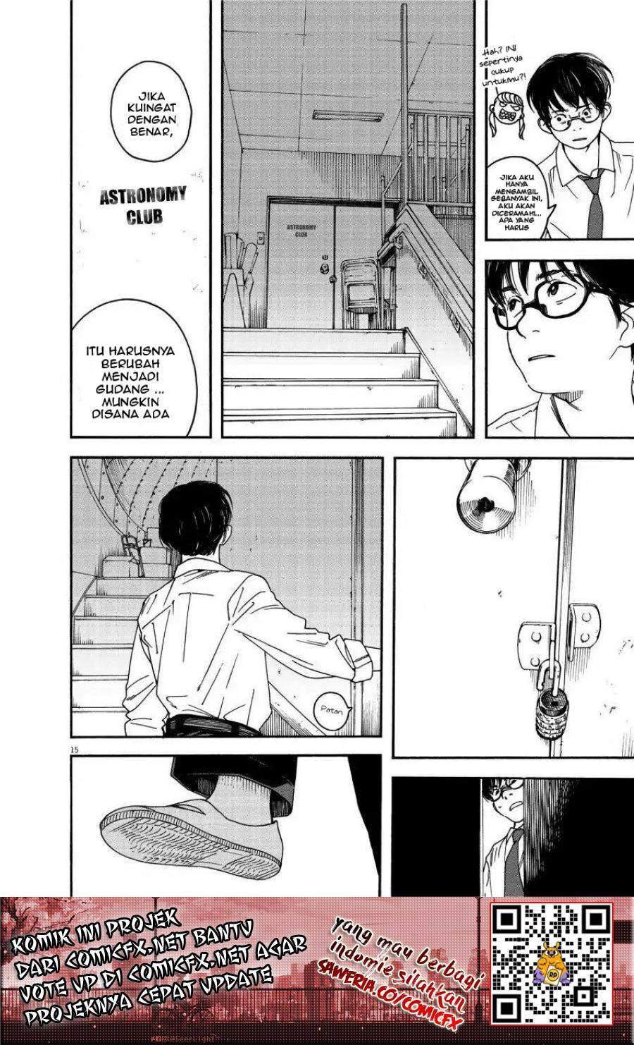 Insomniacs After School Chapter 1 Gambar 15
