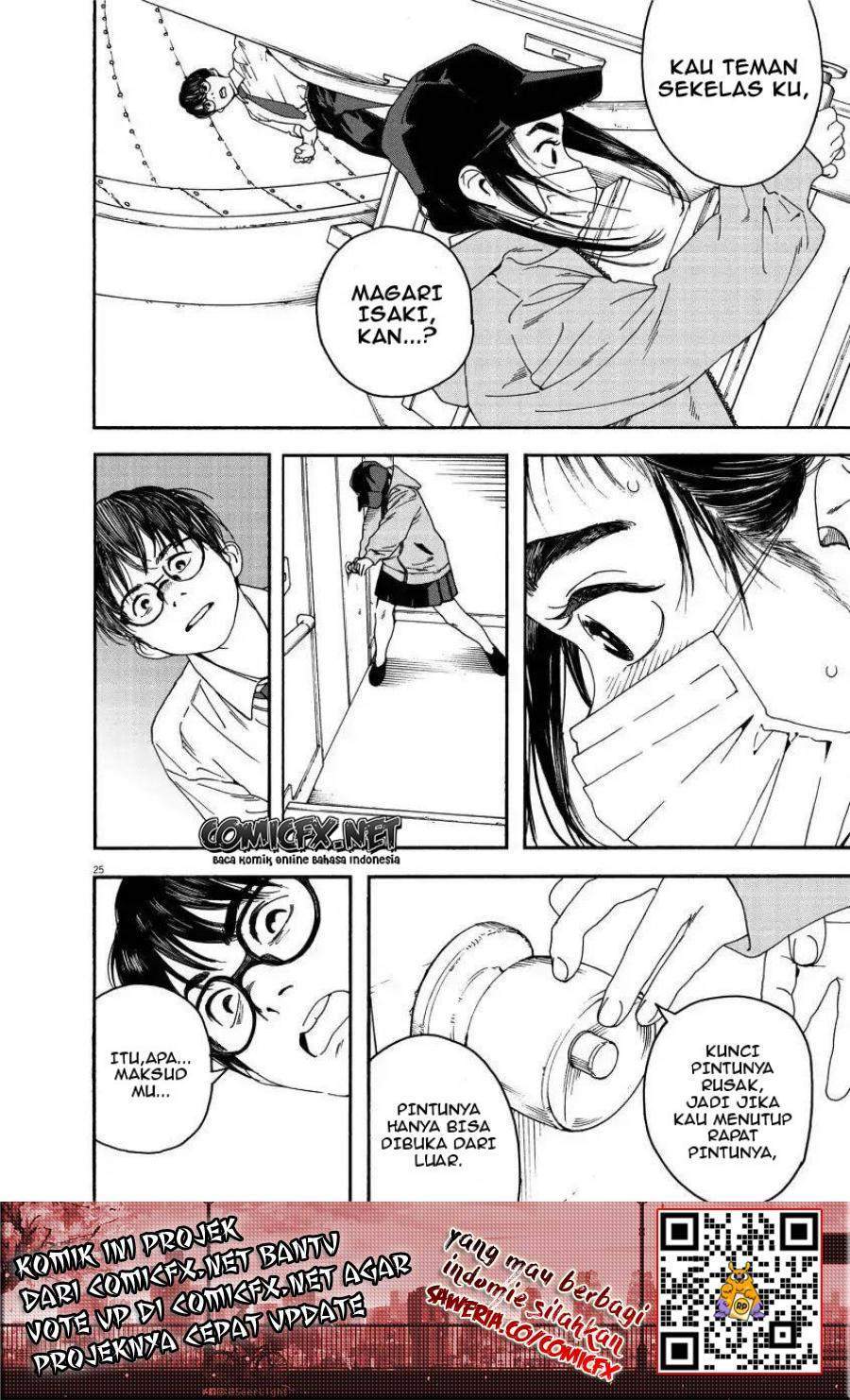 Insomniacs After School Chapter 1 Gambar 24