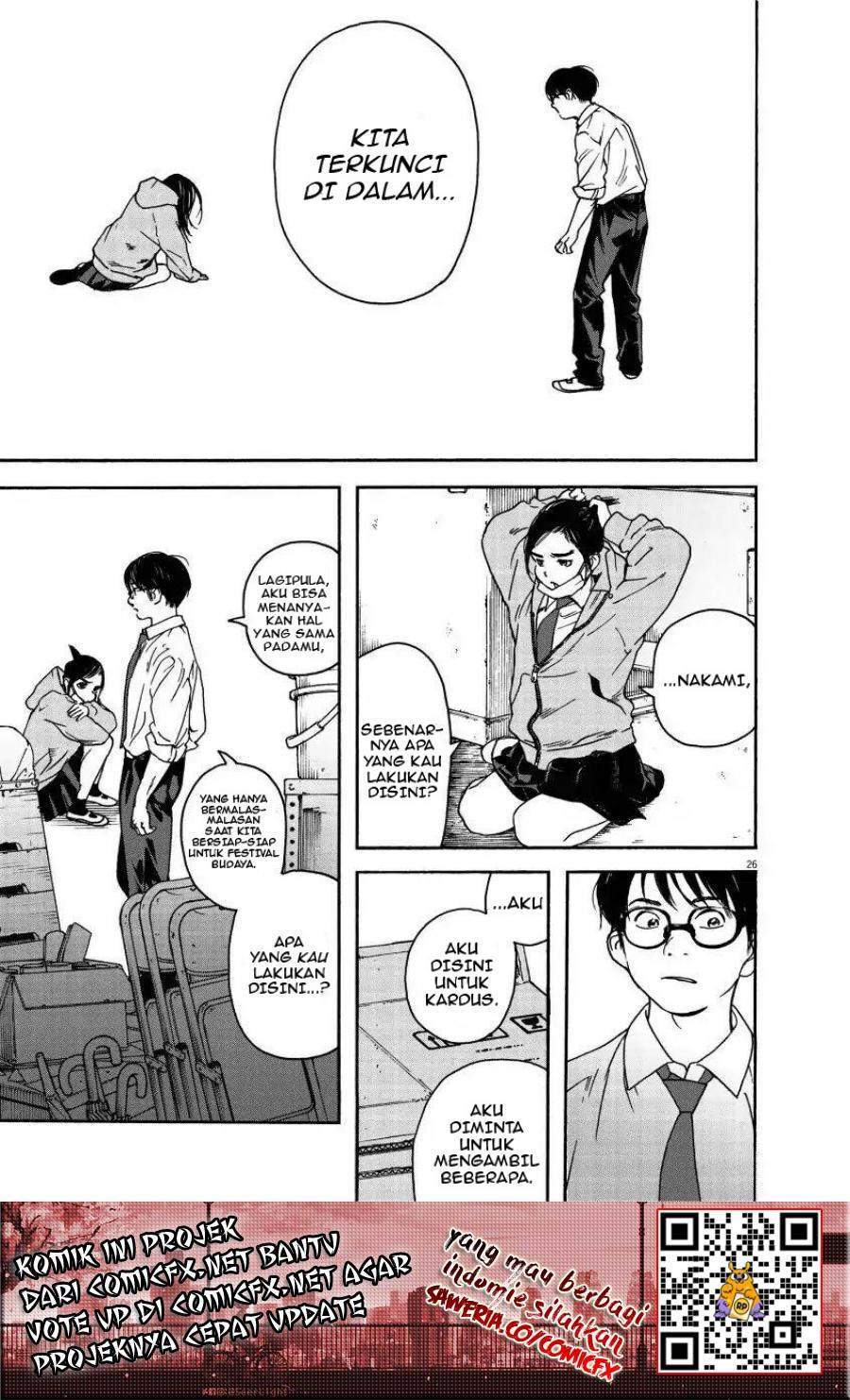 Insomniacs After School Chapter 1 Gambar 25
