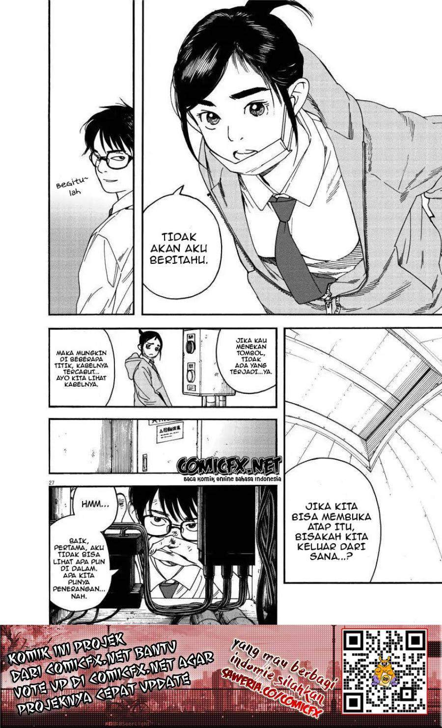 Insomniacs After School Chapter 1 Gambar 26