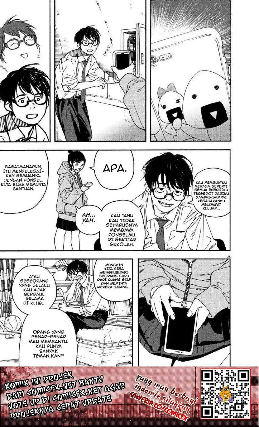 Insomniacs After School Chapter 1 Gambar 27