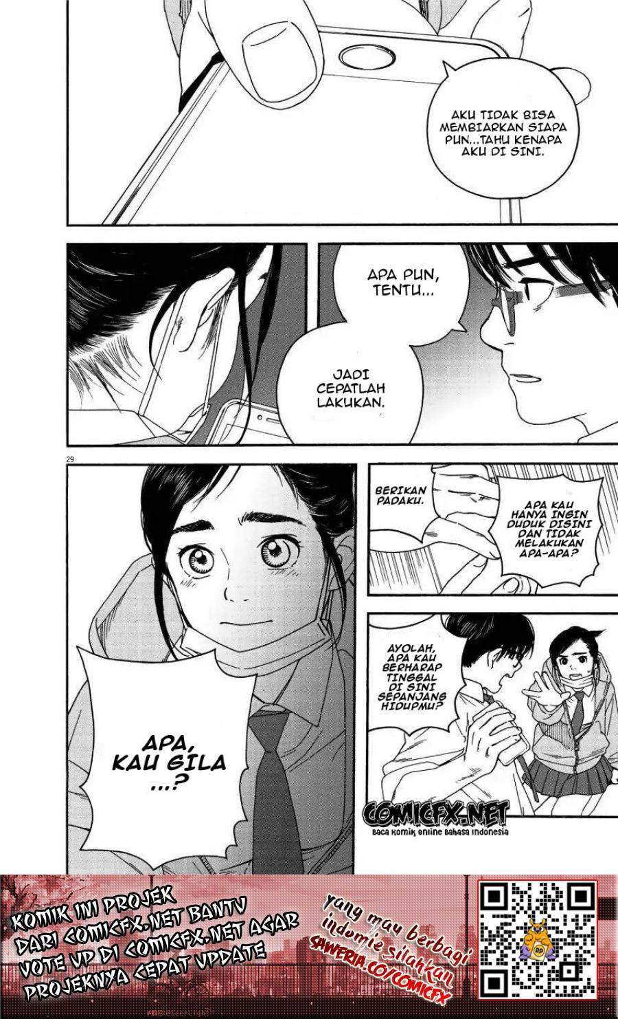 Insomniacs After School Chapter 1 Gambar 28