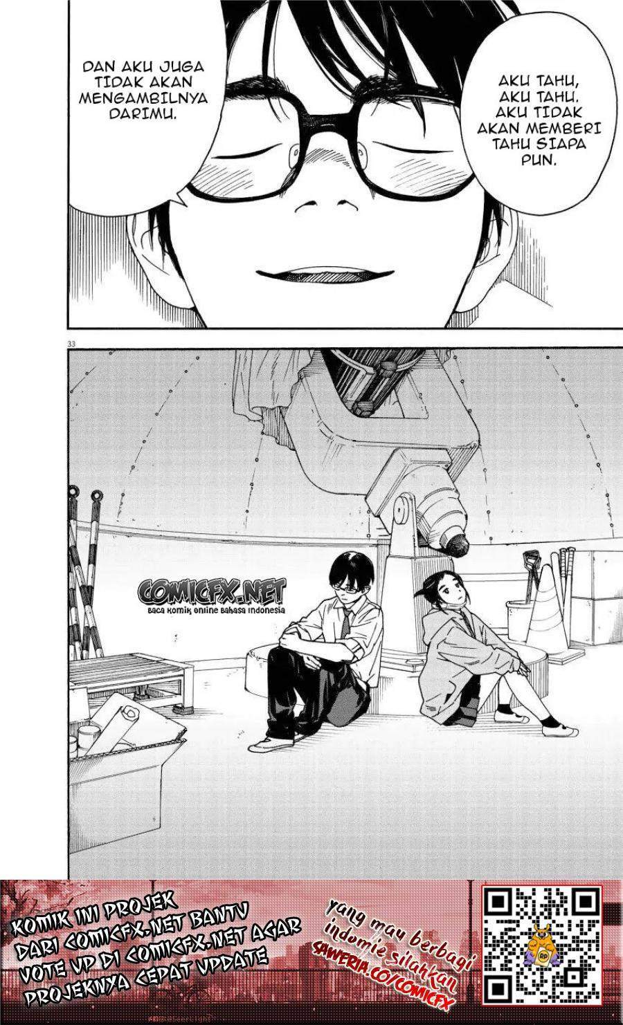 Insomniacs After School Chapter 1 Gambar 32