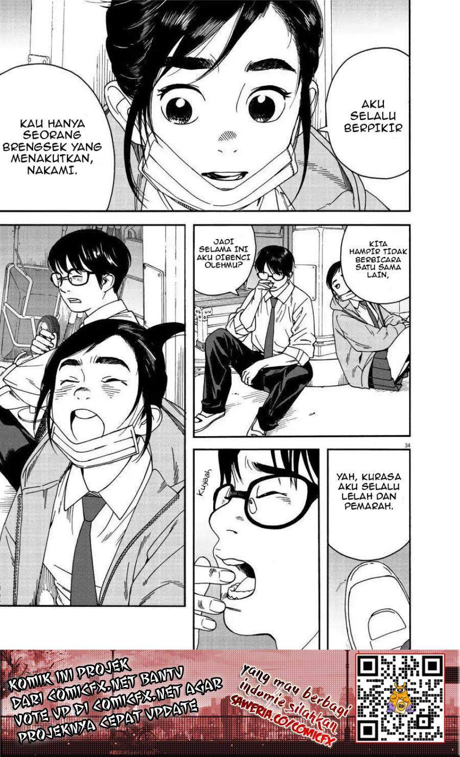 Insomniacs After School Chapter 1 Gambar 33