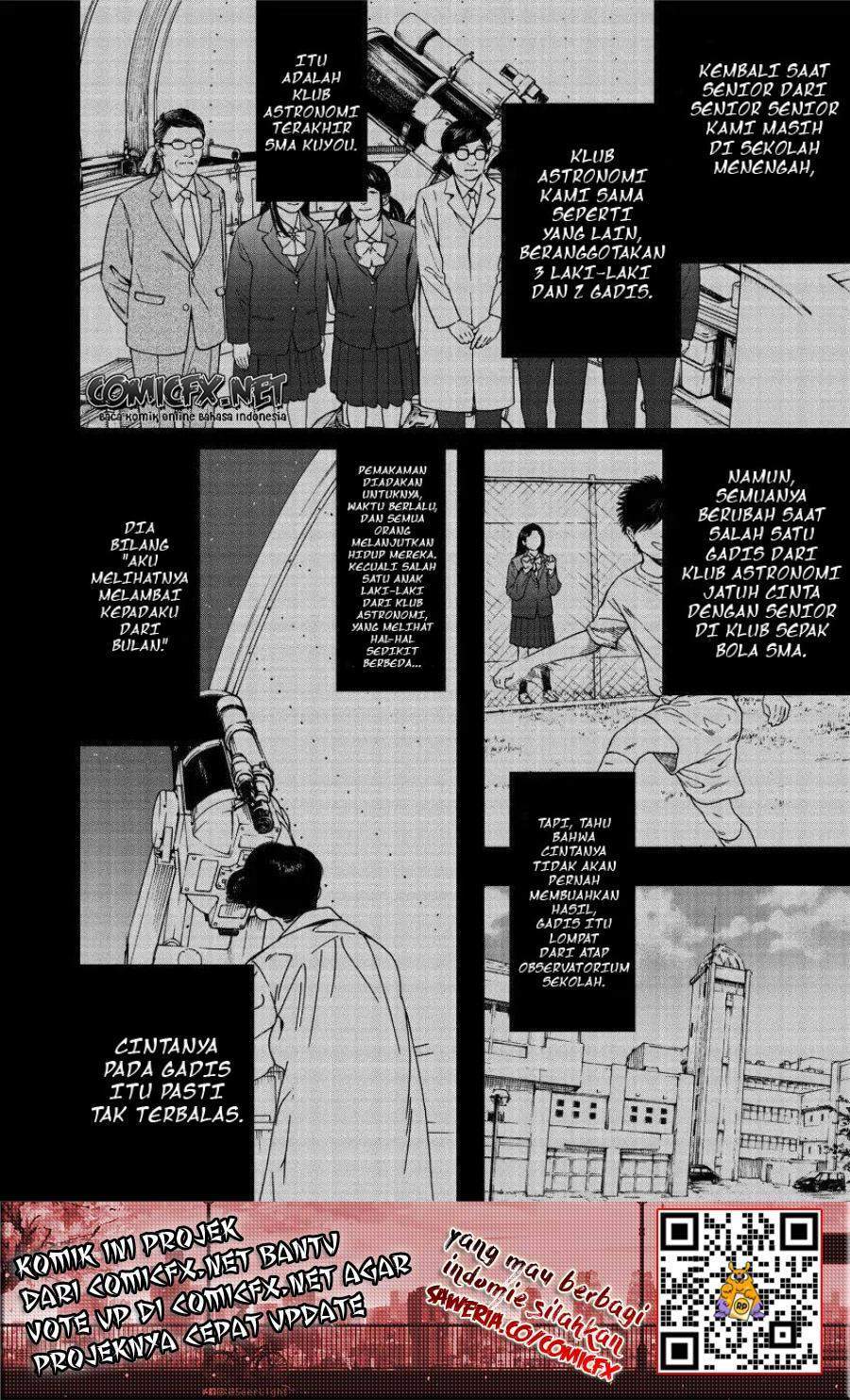 Insomniacs After School Chapter 1 Gambar 4
