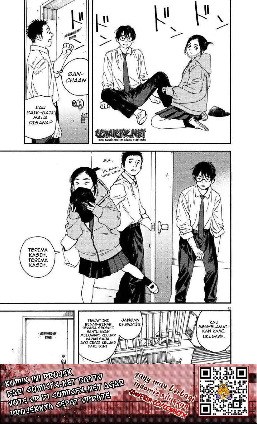 Insomniacs After School Chapter 1 Gambar 40
