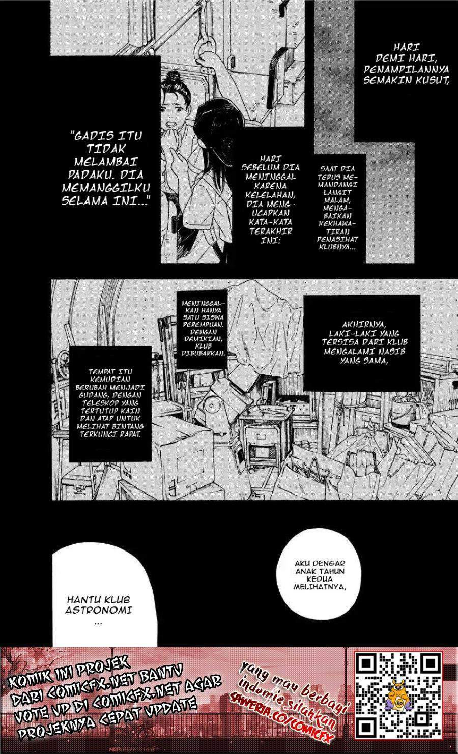 Insomniacs After School Chapter 1 Gambar 5