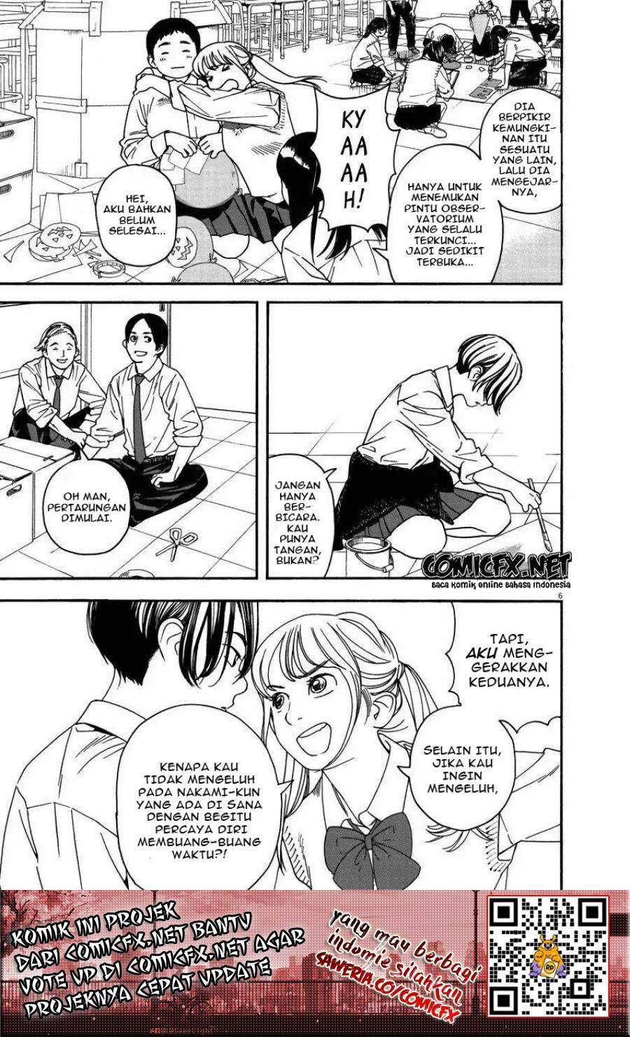 Insomniacs After School Chapter 1 Gambar 6