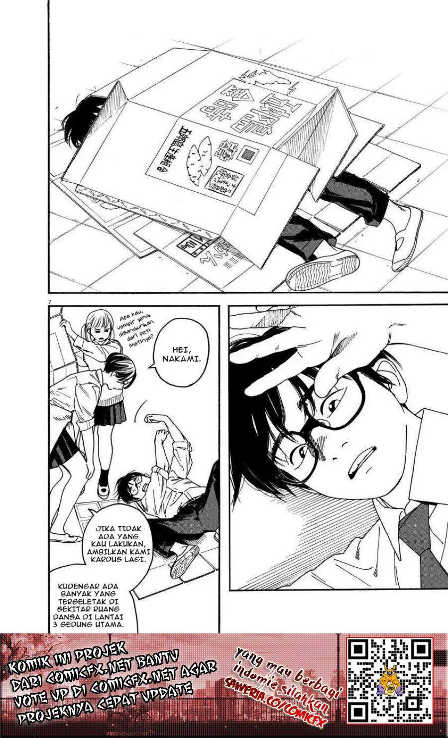 Insomniacs After School Chapter 1 Gambar 7