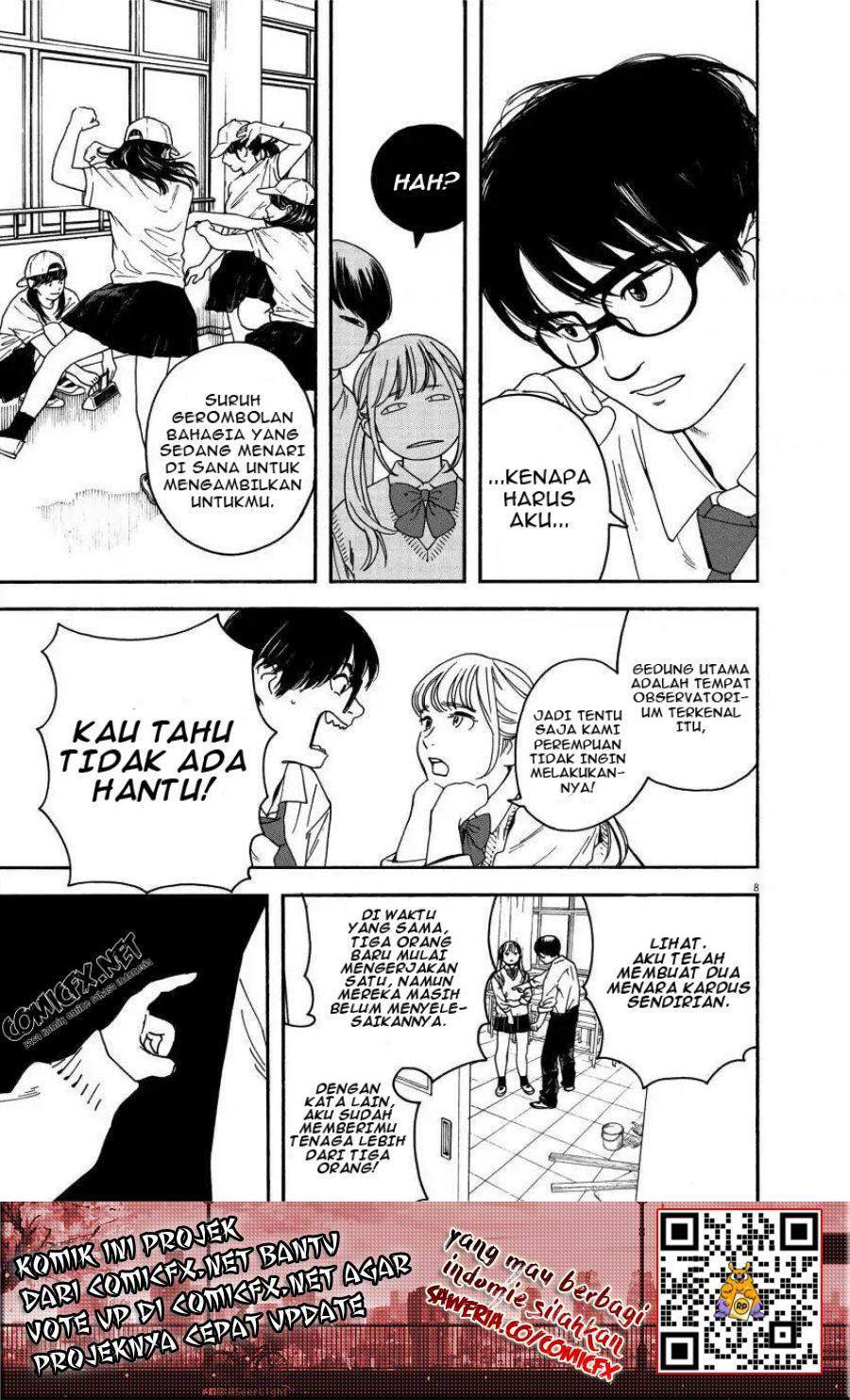 Insomniacs After School Chapter 1 Gambar 8