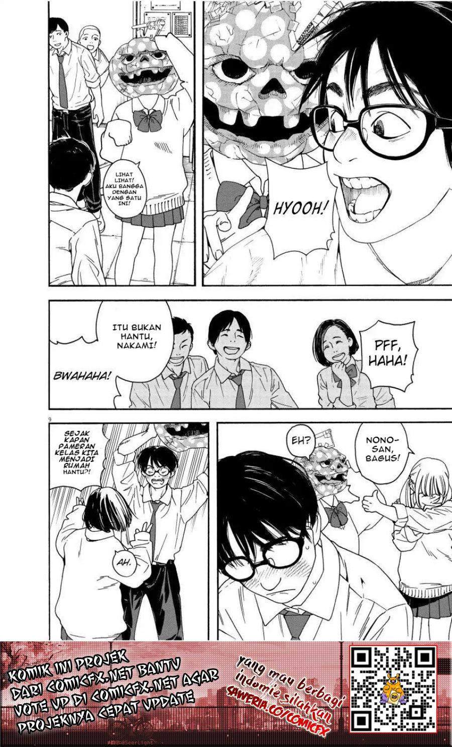 Insomniacs After School Chapter 1 Gambar 9