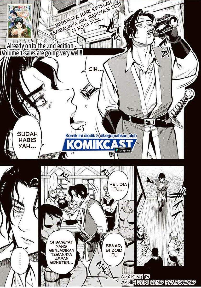 Baca Komik The Unfavorable Job “Appraiser” Is Actually the Strongest Chapter 13.1 Gambar 1