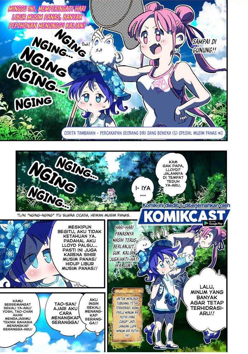 Baca Komik Tensei Shitara dai Nana Ouji dattanode, Kimamani Majutsu o Kiwamemasu Chapter 56.5 Gambar 1