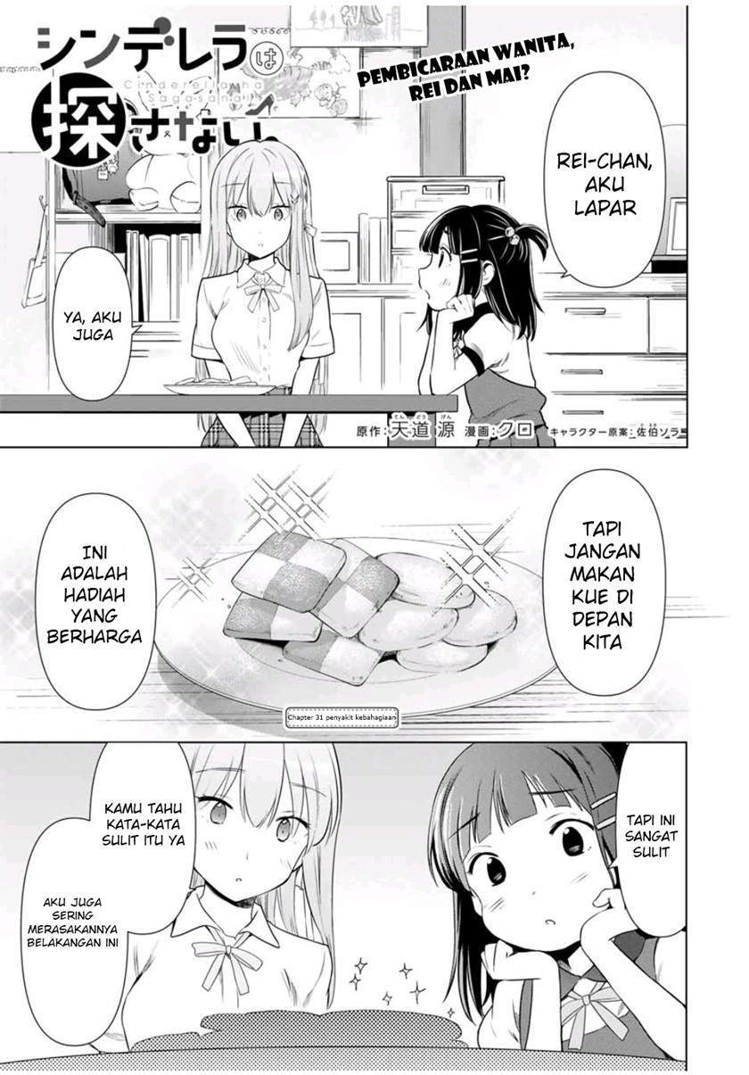 Baca  Cinderella wa Sagasanai Chapter 31 Gambar 2
