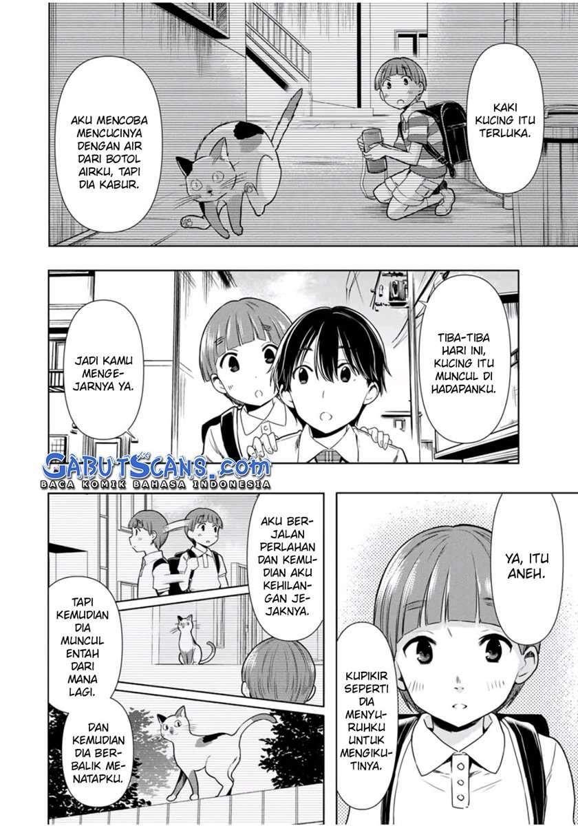Cinderella wa Sagasanai Chapter 26 Gambar 14