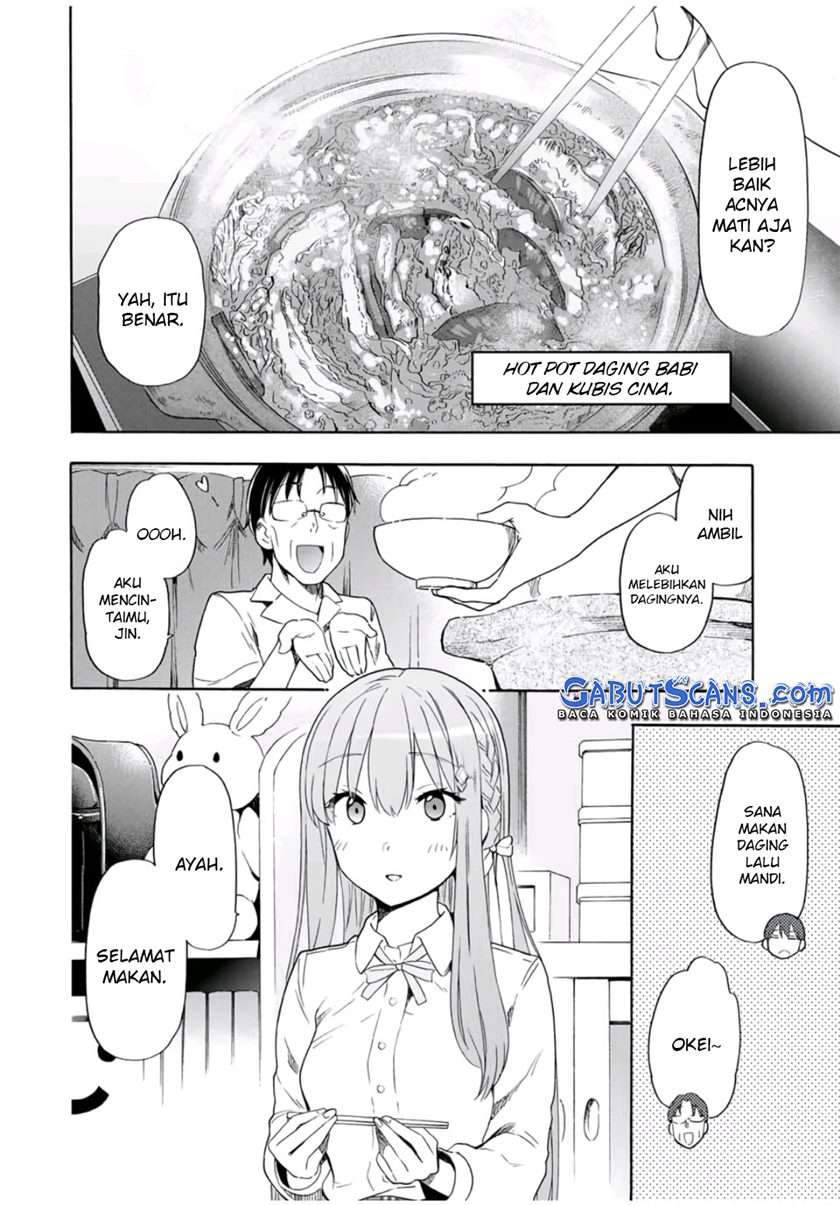 Cinderella wa Sagasanai Chapter 23 Gambar 3