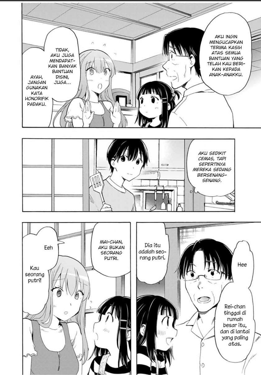 Cinderella wa Sagasanai Chapter 20 Gambar 3