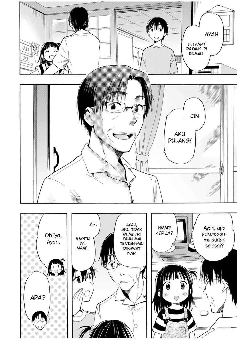 Cinderella wa Sagasanai Chapter 19 Gambar 3