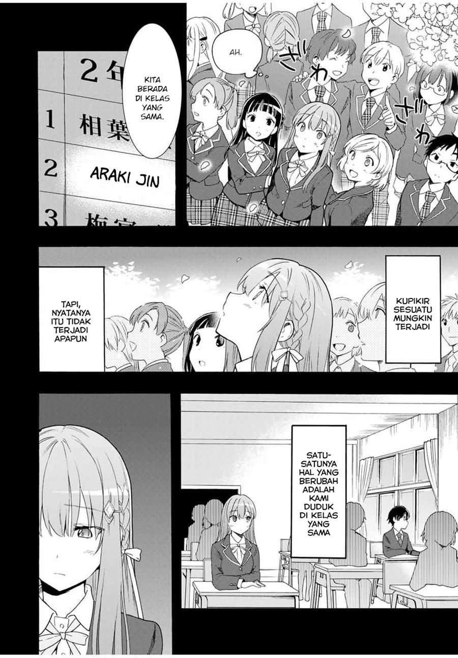 Cinderella wa Sagasanai Chapter 13 Gambar 13