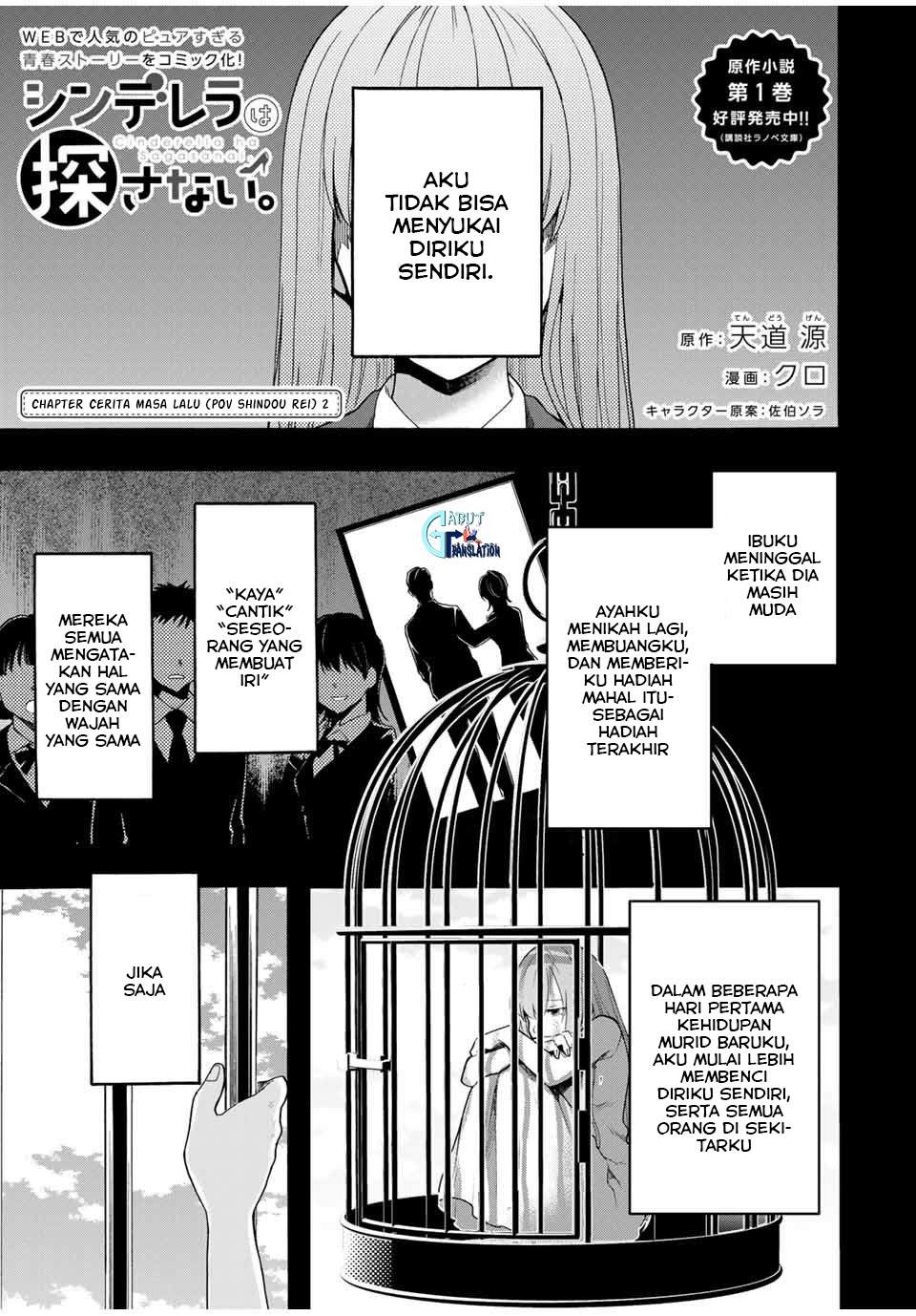 Baca  Cinderella wa Sagasanai Chapter 12 Gambar 2