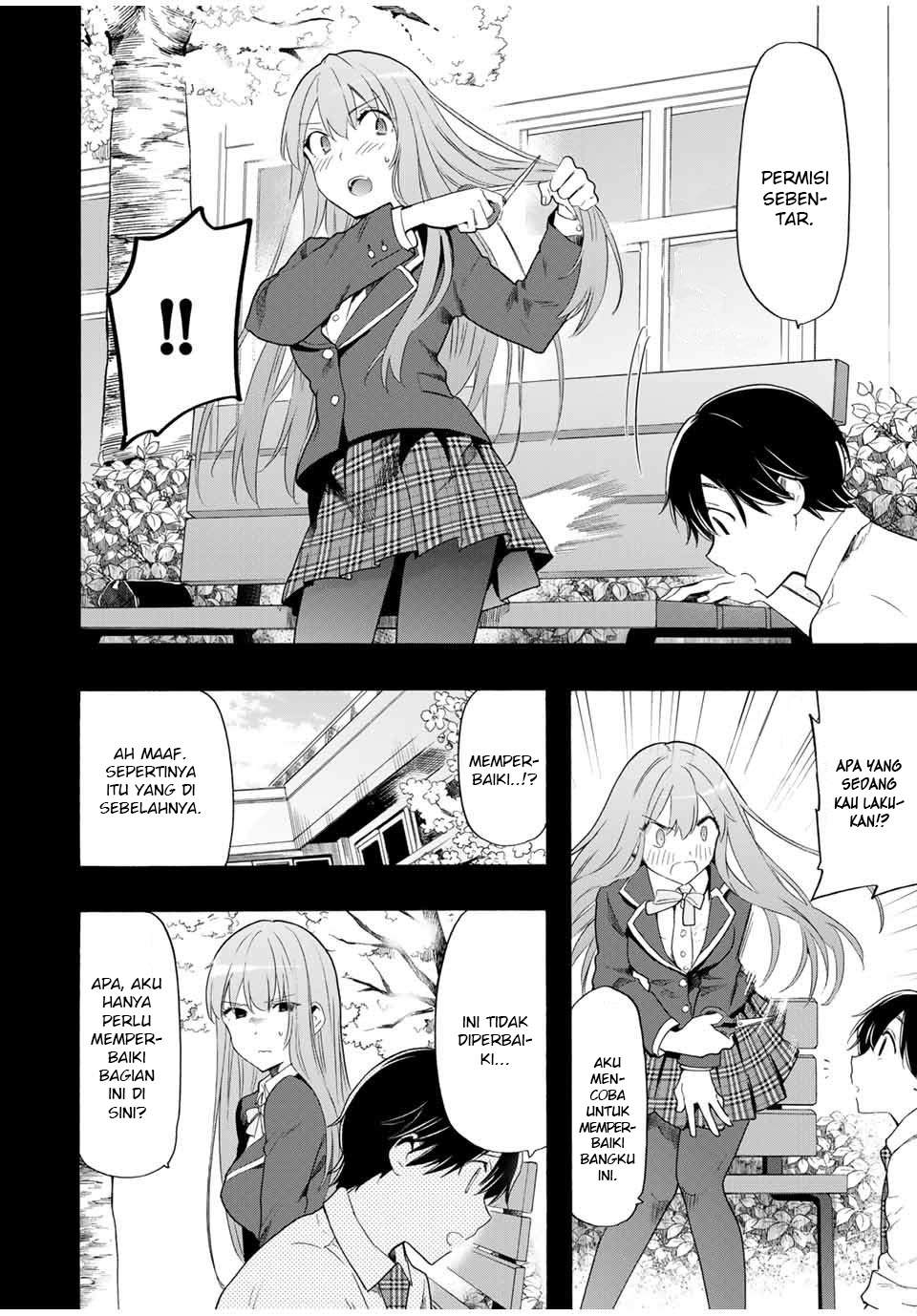 Cinderella wa Sagasanai Chapter 12 Gambar 7