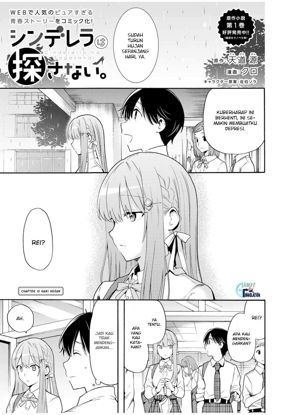 Baca  Cinderella wa Sagasanai Chapter 10 Gambar 2