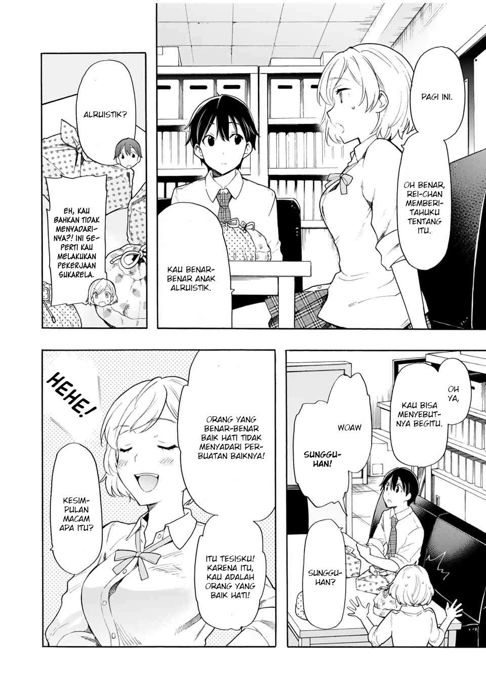 Cinderella wa Sagasanai Chapter 9 Gambar 11