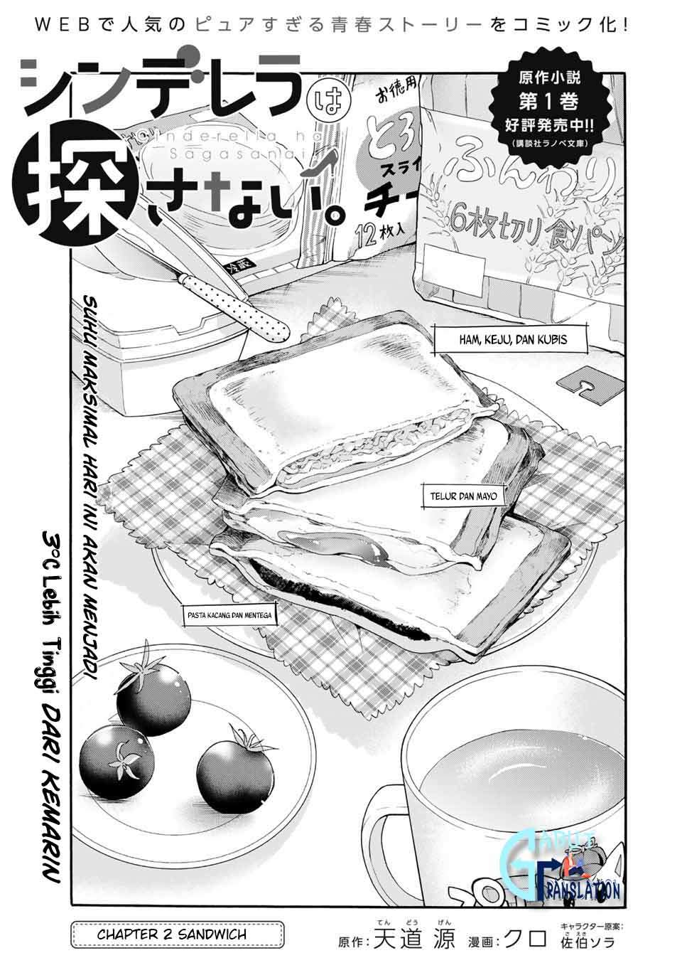 Cinderella wa Sagasanai Chapter 2 Gambar 4