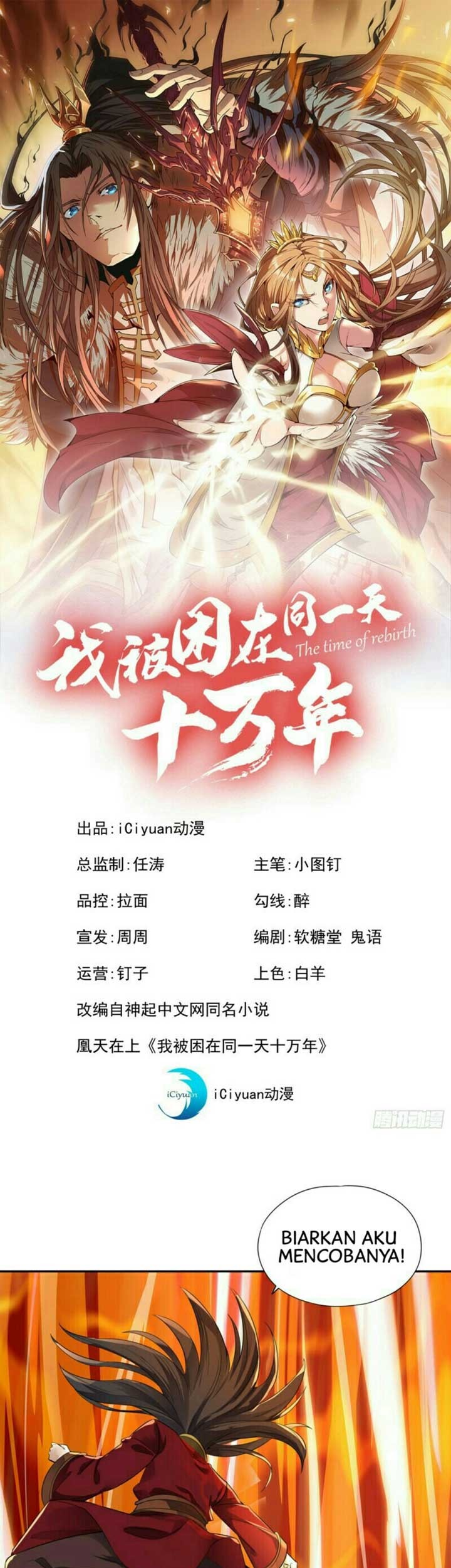 Baca I Was Trapped On The Same Day For 100,000 Years Chapter 44 Gambar 2