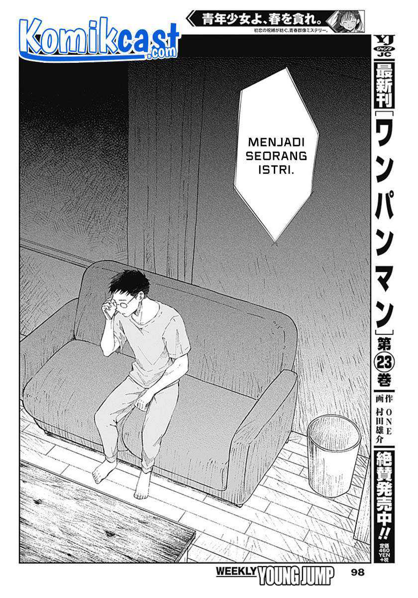 Seinen Shoujo yo Haru wo Musabore Chapter 05 Gambar 7