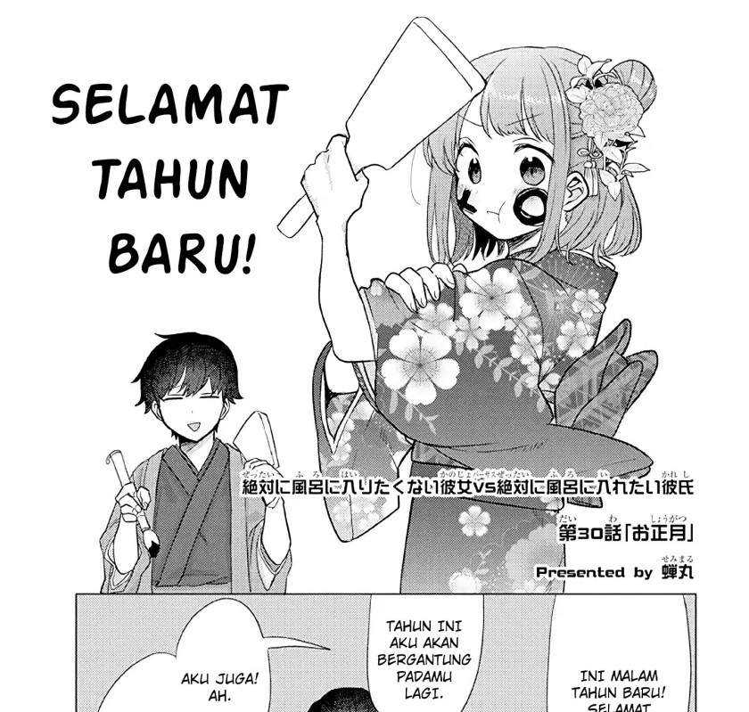 Baca  Girlfriend Who Absolutely Doesn’t Want to Take a Bath VS Boyfriend Who Absolutely Wants Her to Take a Bath Chapter 30 Gambar 2