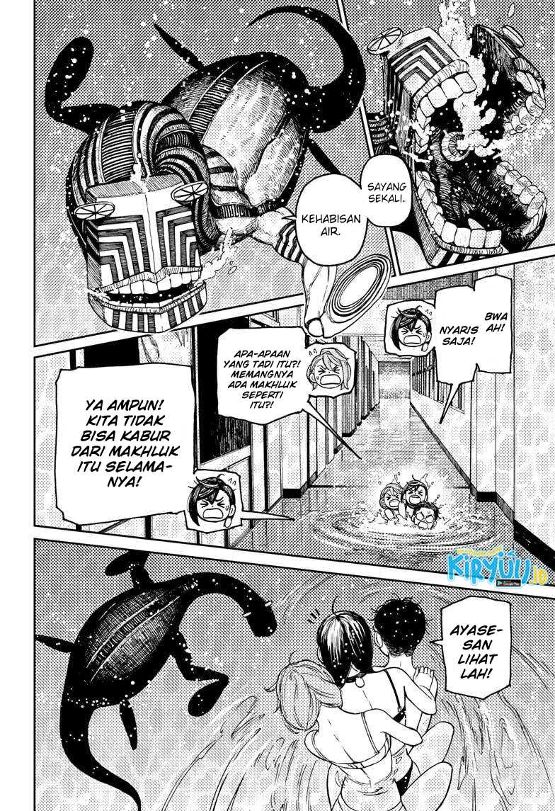 DANDADAN Chapter 24 Gambar 5