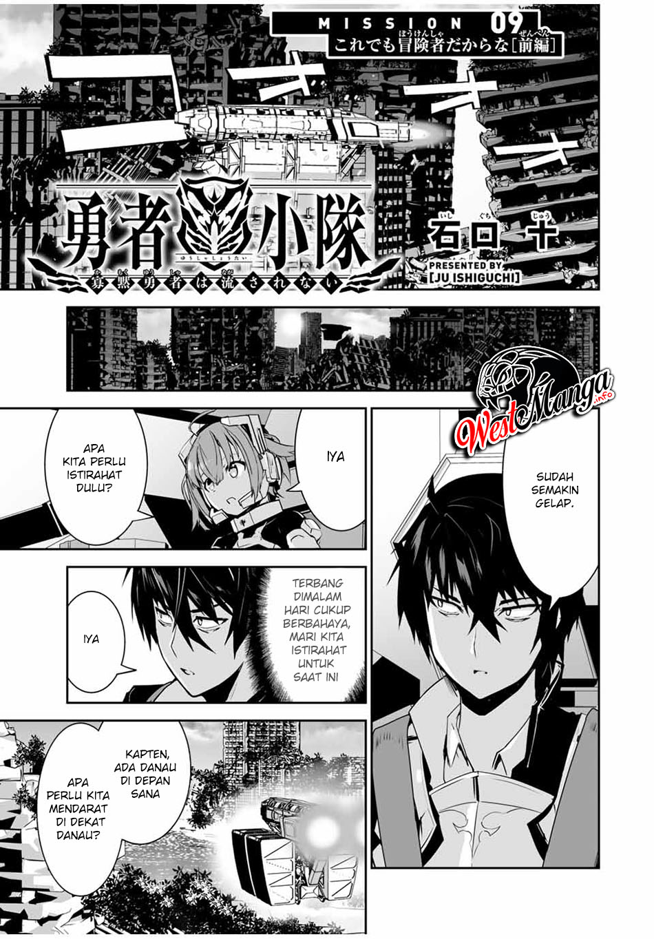 Baca  Yuusha Shoutai Kamoku Yuusha Wa Nagisa Renai Chapter 09 Gambar 2