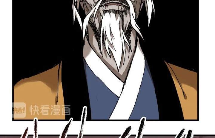 The Sacred Ruins Chapter 91 Gambar 32