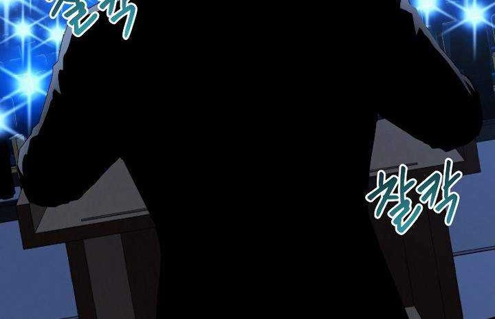 Return of the Frozen Player Chapter 49 Gambar 29