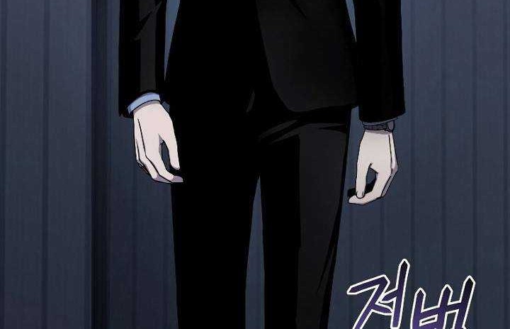 Return of the Frozen Player Chapter 49 Gambar 13