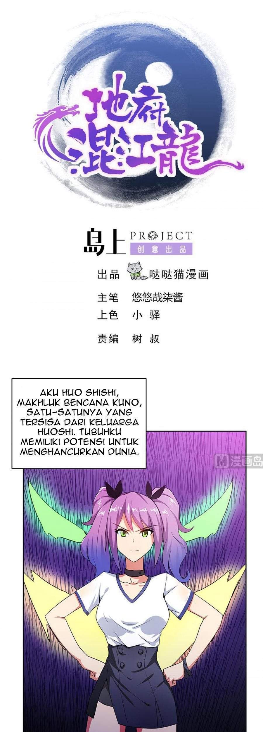 Baca  The Nether World Mix of Jiang Long Chapter 81 Gambar 2