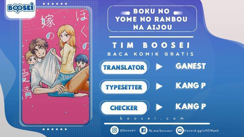 Baca Komik Boku no Yome no Ranbou na Aijyo Chapter 12 Gambar 1