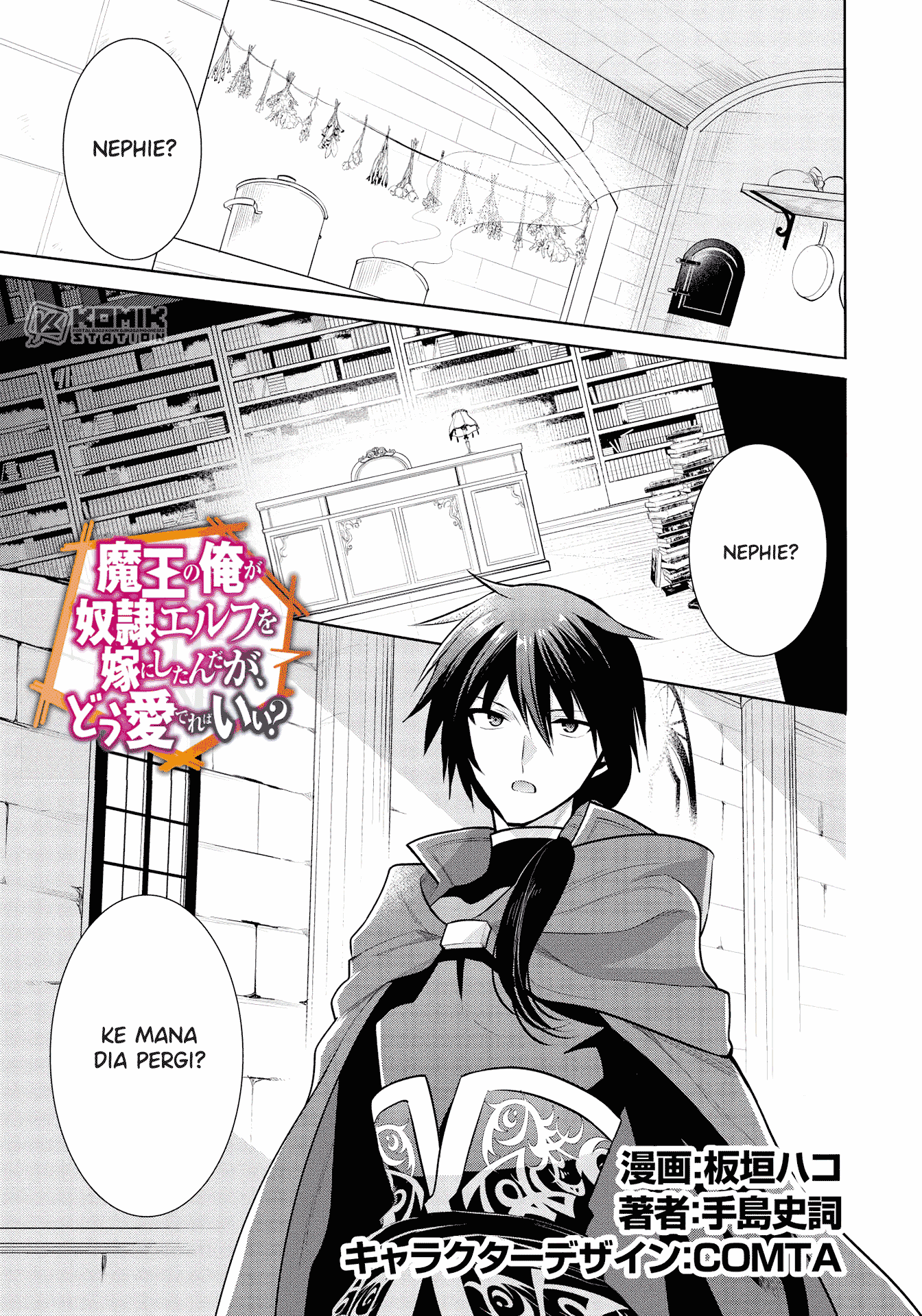 Baca Maou no Ore ga Dorei Elf wo Yome ni Shitanda ga, Dou Medereba Ii? Chapter 36 Gambar 2