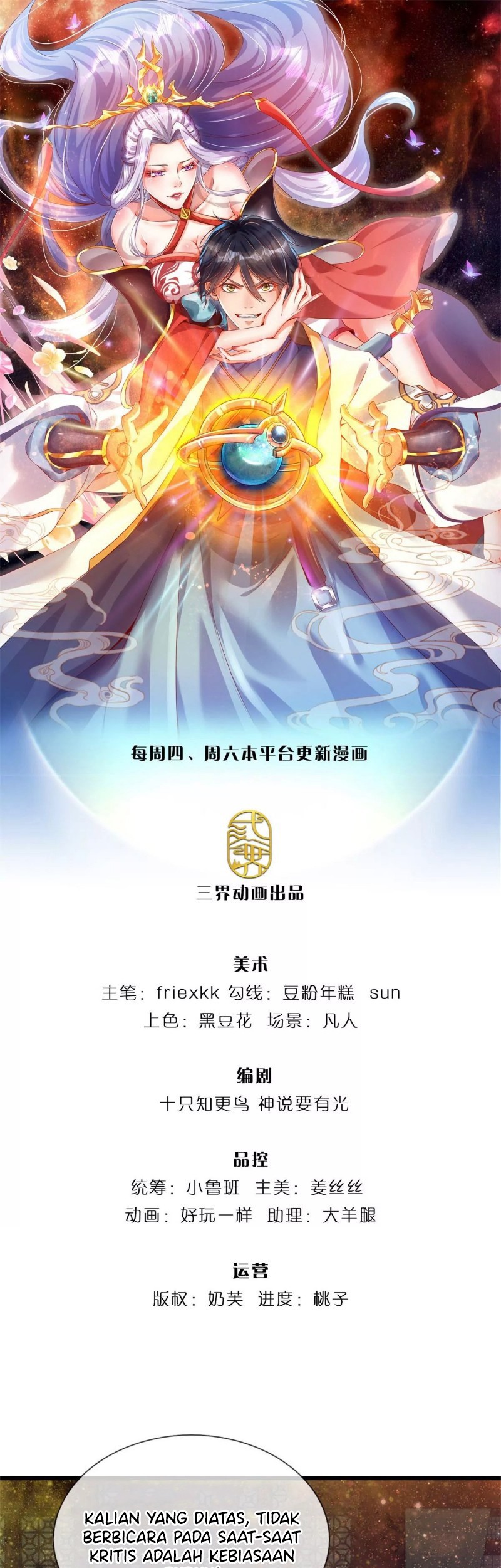 Baca Manhua Star Sign In To Supreme Dantian Chapter 34 Gambar 2