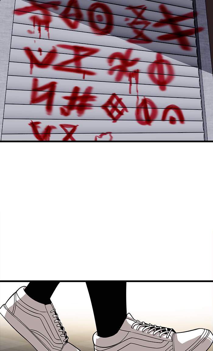 Troll Trap Chapter 180 Gambar 66