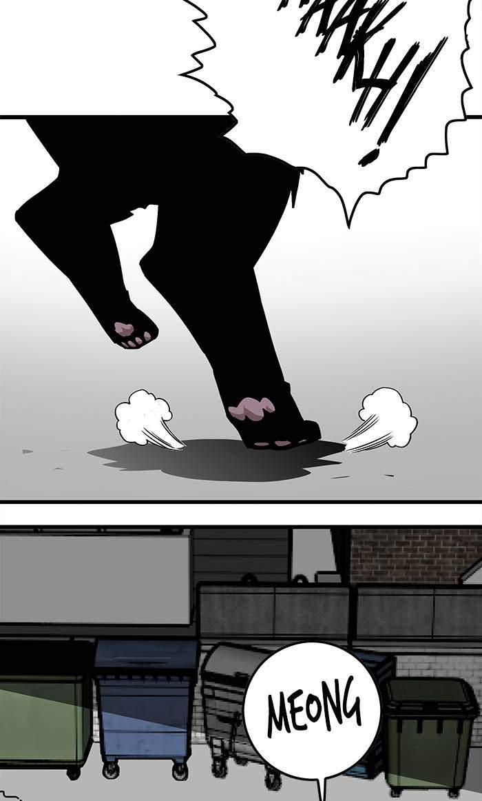 Troll Trap Chapter 180 Gambar 77