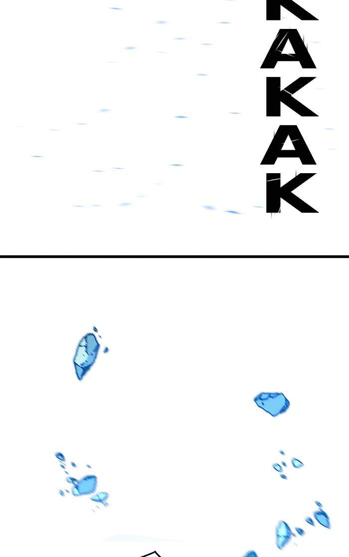 Troll Trap Chapter 176 Gambar 94