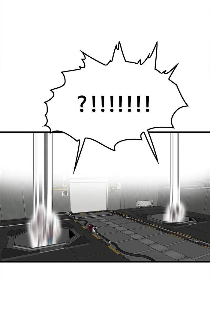 Troll Trap Chapter 174 Gambar 96