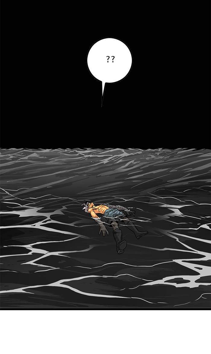 Troll Trap Chapter 160 Gambar 5