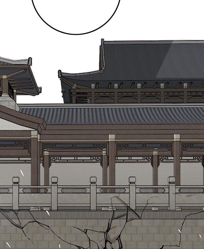 Troll Trap Chapter 148 Gambar 101